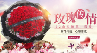 山西太原万柏林区东社街道鲜花速递
